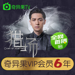 银河奇异果怎么样_银河奇异果多少钱_银河奇