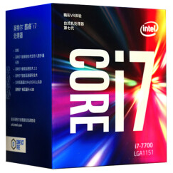 英特尔（Intel） i7 7700 酷睿四核 盒装CPU处理器