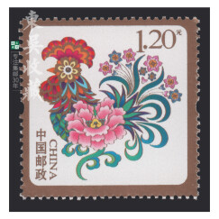 贺喜/贺年邮票系列大全（2006-2019年）东吴收藏 之一 2016年 贺11	富贵吉祥