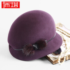 布塔帽子女秋冬羊毛呢帽保暖贝雷帽时尚小礼帽冬天气质毡帽 紫色 均码  可调节