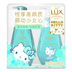 力士(LUX)洗发水护发素Hello Kitty限量装 垂顺莹亮型小蓝钻 (洗发露450ml+精华素450ml)无硅油