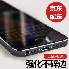 已售馨 斯泰克 iPhoneSE/5s钢化膜抗蓝光玻璃手机屏幕保护前贴膜 适用苹果5C SE/5s/5c通用-0.3mm弧边钢化膜