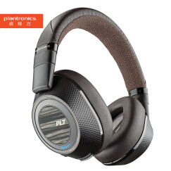 缤特力（Plantronics）BackBeat PRO 2 主动降噪立体声蓝牙耳机 音乐耳机 通用型 头戴式 咖啡色