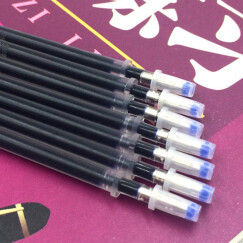 硬笔笔芯0.5mm 蓝色中性 自动褪色  共7支装