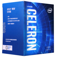 英特尔（Intel）赛扬双核 G3930 1151接口 盒装CPU处理器
