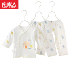 南极人（Nanjiren） 南极人婴儿新生儿衣服纯棉和尚服宝宝绑带套装 三件套-猫咪 59CM