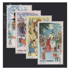 东吴收藏 集邮 1983年到1986年 J100到J123特种 J字头邮票 J113	郑和下西洋五百八十周年