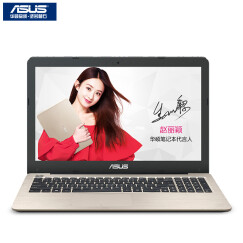 华硕顽石（ASUS）四代旗舰版FL5900UQ 15.6英寸笔记本电脑(i7-7500U 4G 128GSSD+1T 940MX 2G独显 FHD)金色