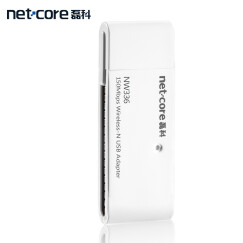 磊科（netcore）NW336 无线网卡 150M wifi接收器 台式机笔记本