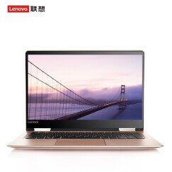 联想(Lenovo)YOGA710 14.0英寸超轻薄触控笔记本电脑(i7-7500U 8G 256GSSD 2G独显 全高清IPS 360°翻转 )金