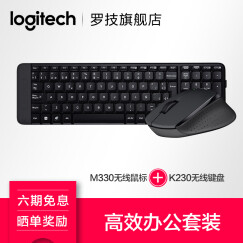 罗技（Logitech） M330 无线静音鼠标 舒适曲线 M330黑色+K230无线键盘