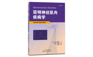简明神经肌肉疾病学