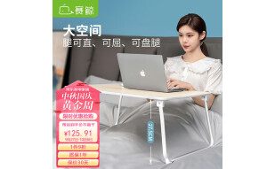 赛鲸（XGear） 床上电脑桌 书桌学习桌 折叠懒人笔记本桌宿舍家用简易飘窗桌
