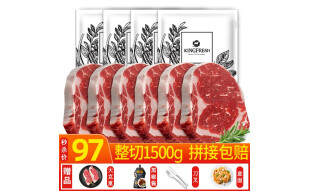 今聚鲜（dayinfresh）整切调理牛排1500g/10片套餐 新鲜厚切眼肉西冷牛扒 牛肉生鲜