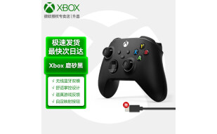 微软（Microsoft）国行XBOX手柄2020 Series X S无线控制器 蓝牙 游戏电玩 Series手柄 磨砂黑+无线接收器