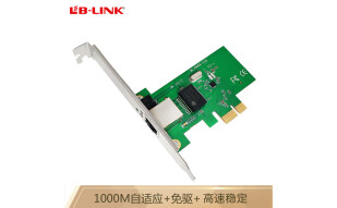 必联（B-LINK） BL-P8168 PCI-E全千兆自适应以太网网卡 带唤醒 兼容PCI-E 1X/16X的大部分主板