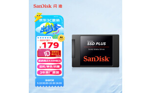 闪迪（SanDisk）240GB SSD固态硬盘SATA3.0接口台式机笔记本DIY稳定兼容 加强版-电脑升级优选｜西部数据出品