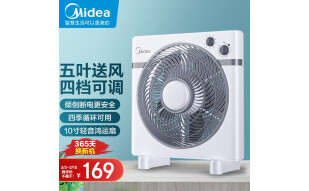 美的（Midea）办公室迷你小风扇学生宿舍节能定时转页扇五叶台式电风扇家用低噪落地扇 KYT25-15AW