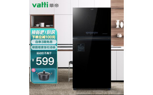 华帝（VATTI）消毒柜家用立式小型迷你高温厨房碗筷餐具消毒碗柜 4层架85L（ZTP108-GB101）