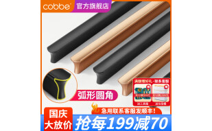 卡贝（cobbe）拉手衣柜门拉手长橱柜抽屉把手黑色现代简约加长柜子门家具拉手 圆滑不伤手-88mm长*金色