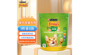 喜跃(Friskies)成猫猫粮1.4kg 室内猫去毛球 鸡肉牛肉深海鱼菠菜口味