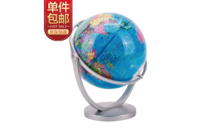 北斗地球仪 20cm学生地理学习地球仪 720度旋转 世界政区版 办公用品 教学研究摆件 教学用品（随机赠地理单张地图或世界知识读本）