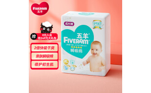五羊FIVERAM拉拉裤瞬吸棉成长裤XL18片(12-17kg)婴儿尿不湿超柔透气瞬吸干爽