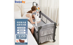 Sweeby（史威比）婴儿床多功能可折叠宝宝床便携式游戏床铝合金儿童床bb床可拼接 灰色【全套配置】