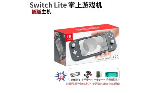 任天堂（Nintendo）Switch游戏机 续航加强版彩机 NS掌机掌上游戏机 日版/澳版/欧版 Switch Lite主机 灰色