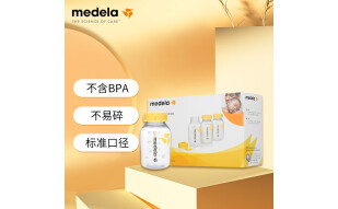 美德乐（Medela）PP奶瓶新生儿适用于0-3个月婴儿宝宝储存奶瓶喂奶150ml（3个装）