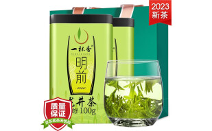 一杯香 茶叶绿茶明前龙井茶2盒共200克浓香型2023新茶春茶中秋送礼盒装