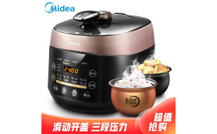 美的（Midea）电压力锅5升双胆 智能电压力煲 家用电高压锅 WQS50F3