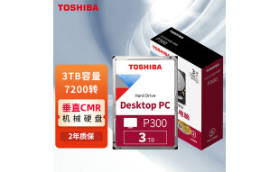 东芝(TOSHIBA)3TB 台式机机械硬盘 64MB 7200RPM SATA接口 P300系列(HDWD130)