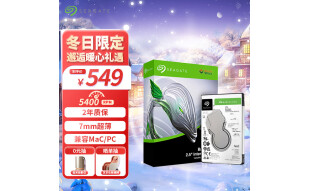 希捷（SEAGATE）笔记本硬盘2TB 128MB 5400转 SATA3.0 2.5英寸 机械硬盘 电脑 希捷酷鱼ST2000LM015