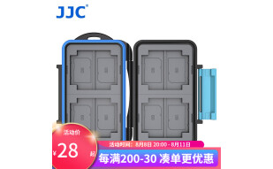 JJC SD卡盒 CF储存卡收纳盒 内存卡盒子 存储卡保护盒 卡包卡套 佳能适用尼康索尼单反相机 可放8张SD和4张CF