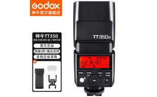神牛（GODOX）TT350S机顶灯外拍灯索尼版高速TTL热靴灯