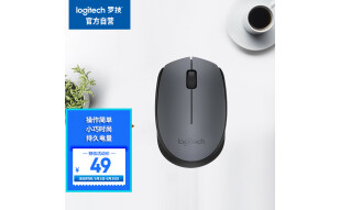 罗技（Logitech）M170鼠标 无线鼠标 办公鼠标 对称鼠标 灰色 带无线2.4G接收器