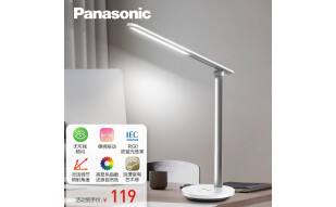 松下（Panasonic）国A级减蓝光护眼智能连续调光儿童阅读护眼学习台灯致翼升级灰
