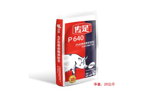 传是 饲料  P640   4%妊娠母猪预混料 猪饲料 北农传世