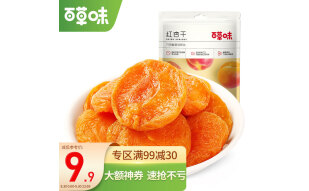 百草味 红杏干100g/袋 蜜饯果干特产办公室零食休闲食品果脯零嘴小吃烘焙