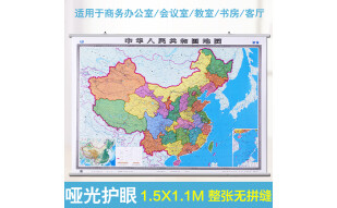 2022中国地图挂图 政区版 商务办公地图 1.5米x1.1米全国地图 高清挂图