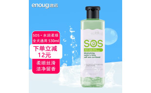逸诺（enoug）SOS狗狗沐浴露成犬幼犬洗澡去污除臭留香宠物沐浴液香波 水润柔顺530ml（全犬通用）