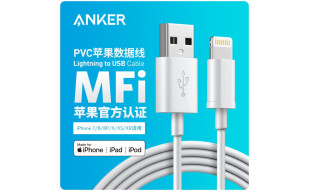 Anker MFi认证 苹果数据线11Pro/XsMax/XR/X/SE2/9/8/7手机快充充电器线USB电源线iphone6s/7Plus/ipad0.9米