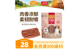 麦富迪 宠物狗狗零食 成犬幼犬训狗奖励牛肉棒400g