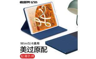 亿色(ESR)iPad mini5/4保护套7.9英寸2019款苹果迷你5平板电脑壳 超薄全包防摔mini5/4支架皮套 蓝灰笔记