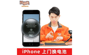 闪修侠（shanxiuxia） 闪修侠【非原厂物料】iPhoneXr换电池6splus上门维修服务 iphone6/6p/6s/6sp 选其一 换电池