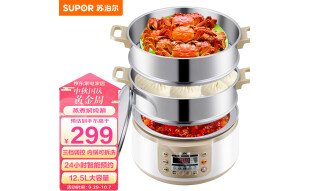 苏泊尔（SUPOR）电蒸锅 电煮锅 电火锅 多用途锅家用多功能蒸包子锅电锅大容量分体式可拆洗ZN28YC808-130