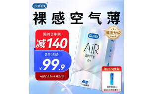 杜蕾斯 避孕套超薄 安全套 AiR隐薄空气套16只  润滑003 套套 成人计生用品 男女用 durex