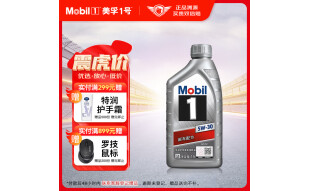 美孚（Mobil）先进全合成汽机油5W-30SP级 1L 汽车保养