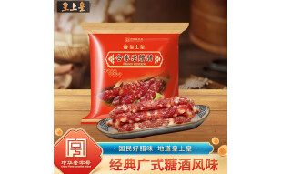 皇上皇 中华老字号广东手信广式香肠合家乐腊肠（5分瘦）400g熟食腊味